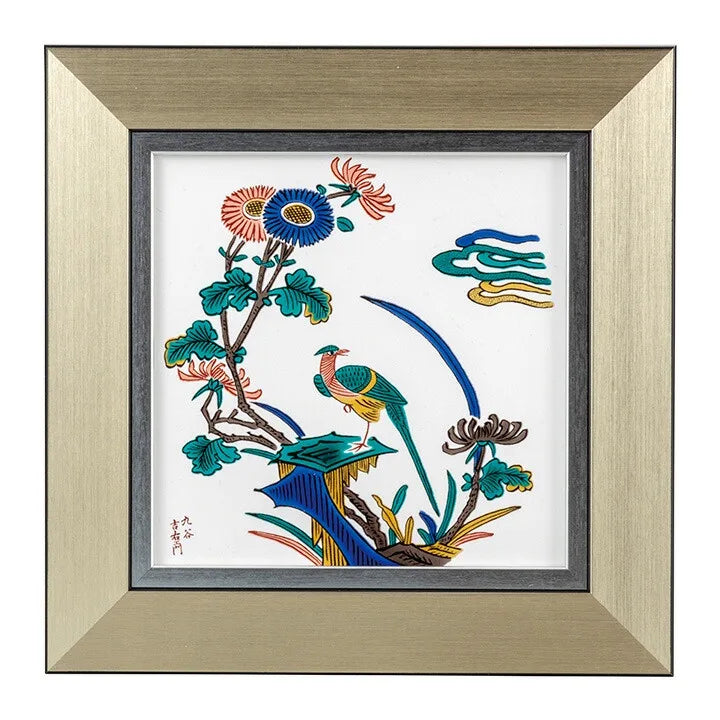 Kutani ware Ceramic Plaque