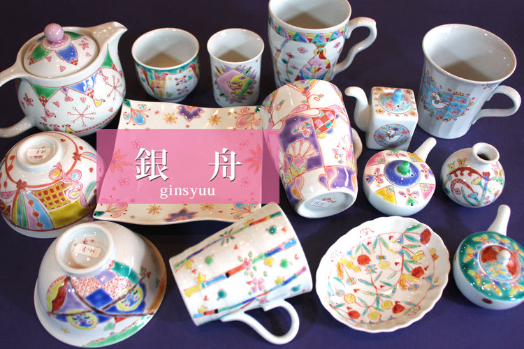 Kutani Ware Ginsyuu Kiln