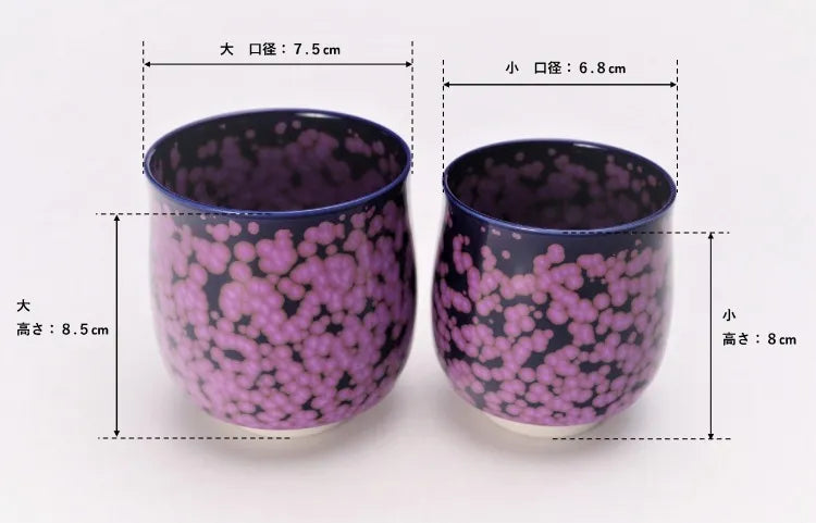 ARITA WARE  YUNOMI SET CHERRY BLOSSOM CREST / SHINEMON KLIN