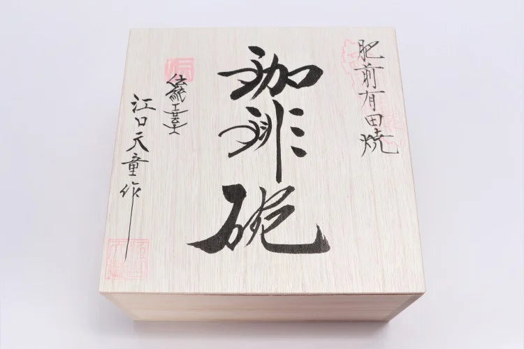 KINRYU KILN ARITA KIN-SAI YURI COFFEE CUP (WITH WOODEN BOX)