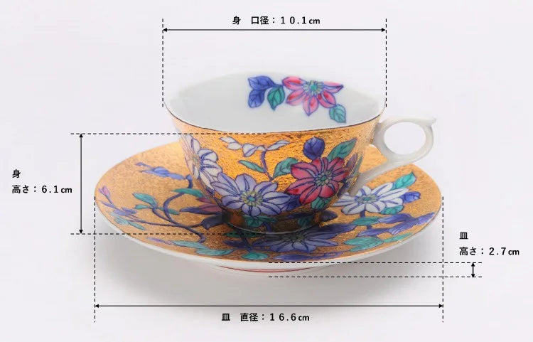 KINRYU KILN ARITA GOLD DECORATION TETSUSEN FLOWER COFFEE CUP (WITH WOODEN BOX)