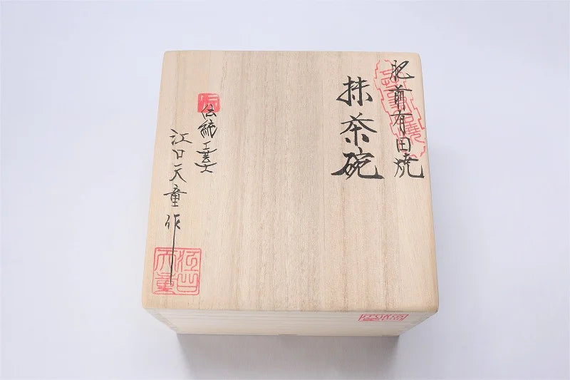 JAPANESE MATCHA BOWL (GOLD SAKURA DESIGN) / KINRYU KILN - ARITA WARE