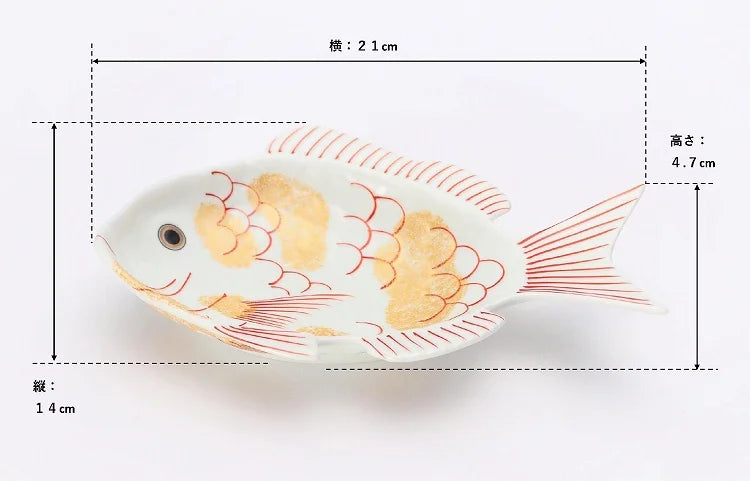 ARITA WARE NISHIKI GOLD-ACCENTED TAI-SHAPED DISH / KOURAKU KILN
