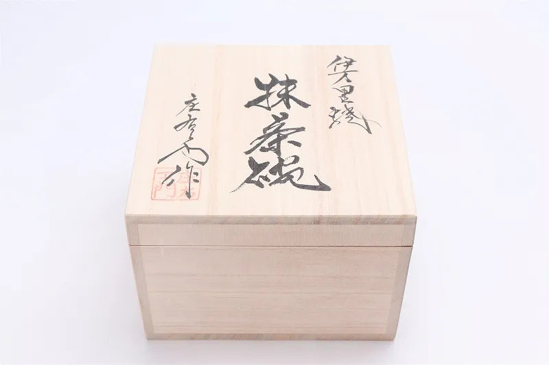 JAPANESE ARITA NISHIKI ROSANJIN CAMELLIA MATCHA BOWL (WITH WOODEN BOX)