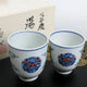 [IMPERIAL HOUSEHOLD PURVEYOR KILN] KUTANI WARE PAIR YUNOMI TEACUPS – TOSAIZU PEACH FRUIT DESIGN BY CHOZA YAMAMOTO