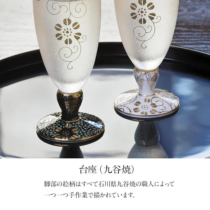 KUTANI PAIR OF SHOCHU CUPS BLUE BEADED CLEMATIS PATTERN.WHITE BEADED CLEMATIS PATTERN