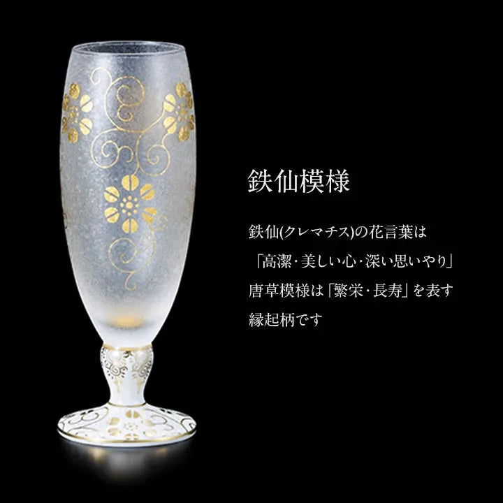 KUTANI PAIR OF SHOCHU CUPS BLUE BEADED CLEMATIS PATTERN.WHITE BEADED CLEMATIS PATTERN