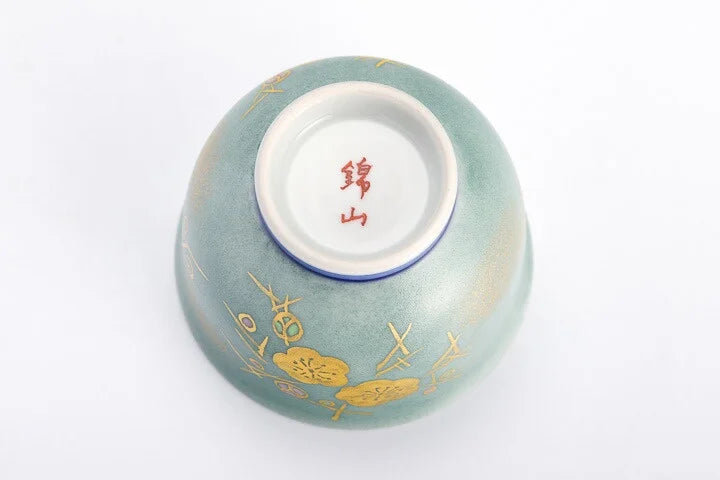 KUTANI WARE COLORED GOLD COLOR SAKAZUKI PLUM CREST INDIGO AND WHITE/ KINZAN KLIN