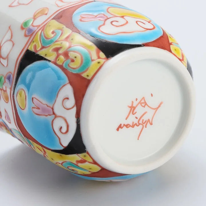 KUTANI WARE YUNOMI KAGETSUYA  / GINSYUU KILN