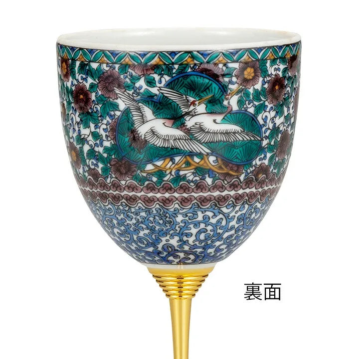 JAPANESE KUTANI WINE CUP - KO-KUTANI BIRD AND FLOWER DESIGN