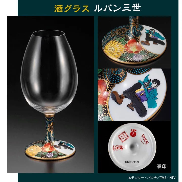 LUPIN THE THIRD KUTANI WINE GLASS AND SAKE GLASSES