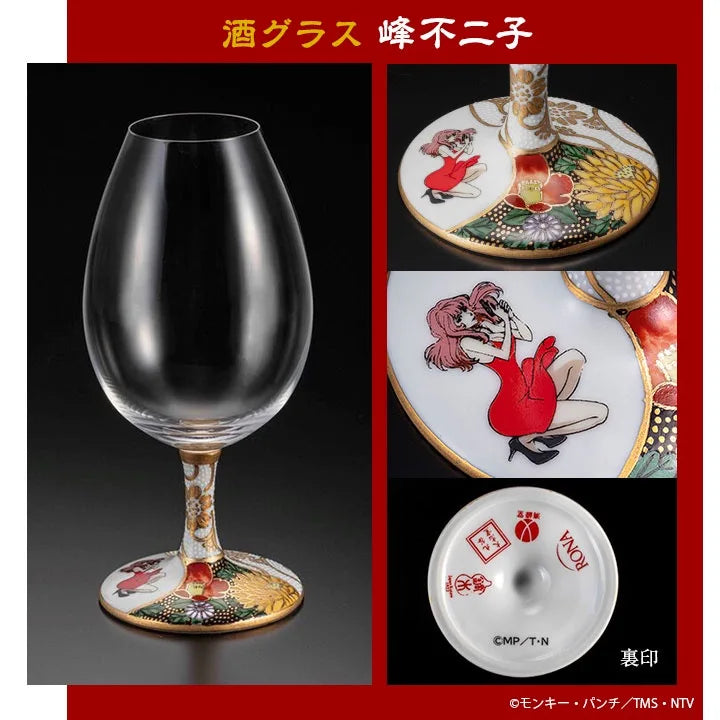 LUPIN THE THIRD KUTANI WINE GLASS AND SAKE GLASSES