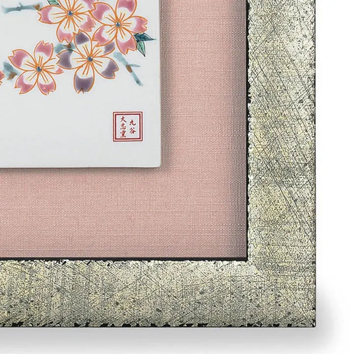 KUTANI WARE CERAMIC PLAQUE SAKURA