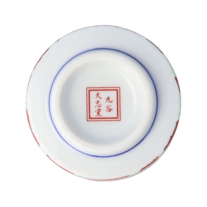 JAPANESE KUTANI GUINOMI - KIN HANAZUME RED SAKE CUP BY TAISHI KLIN