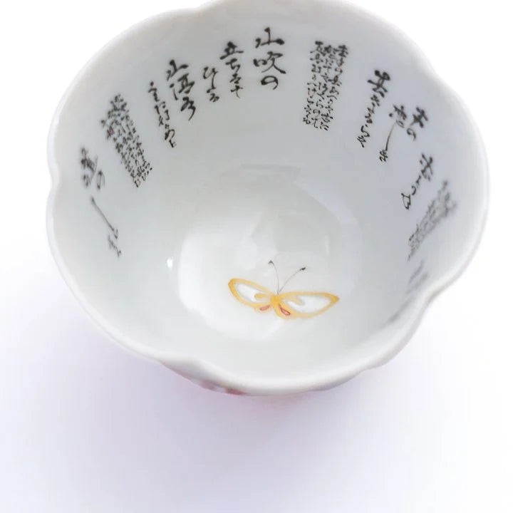 KUTANI WARE GUINOMI THE MANYOSHU AKAE / SEITO TAMURA