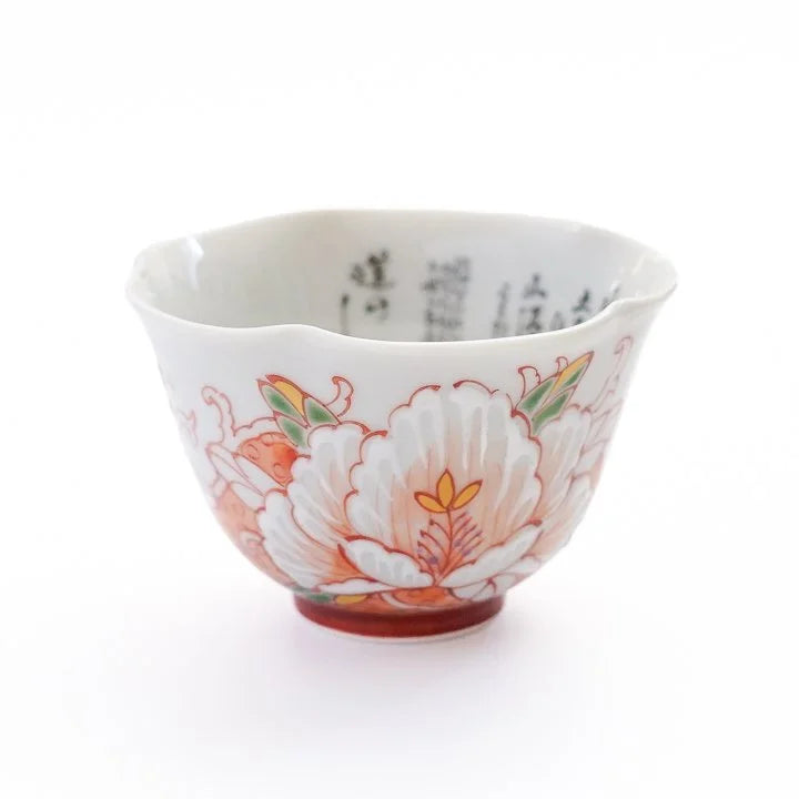 KUTANI WARE GUINOMI THE MANYOSHU AKAE / SEITO TAMURA