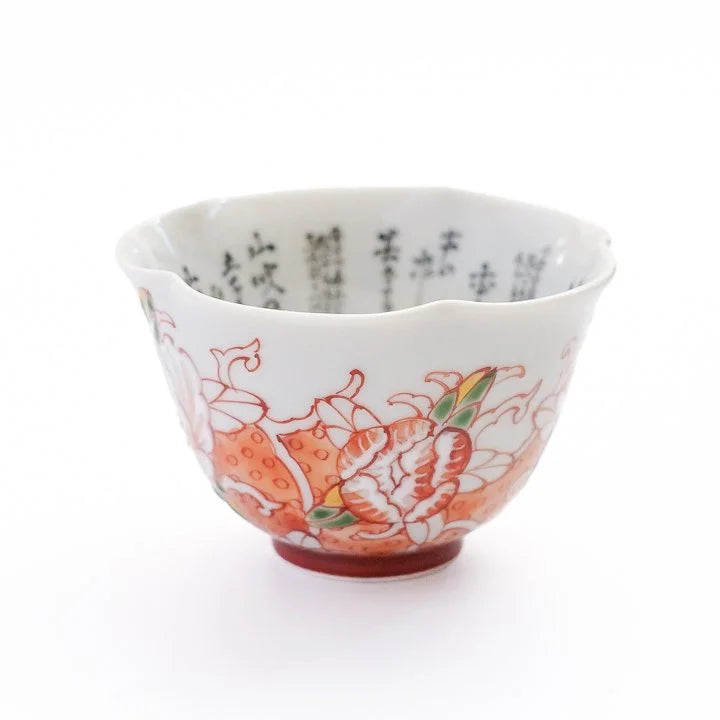 KUTANI WARE GUINOMI THE MANYOSHU AKAE / SEITO TAMURA