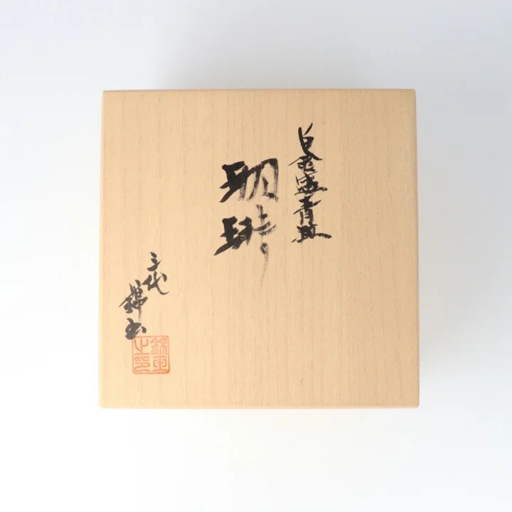 KUTANI WARE COFFEE CUP & SAUCER(SHIROKANEMORI WEEPING CHERRY BLOSSOM AOCHIBU)/KIGYOUKU NAKADA
