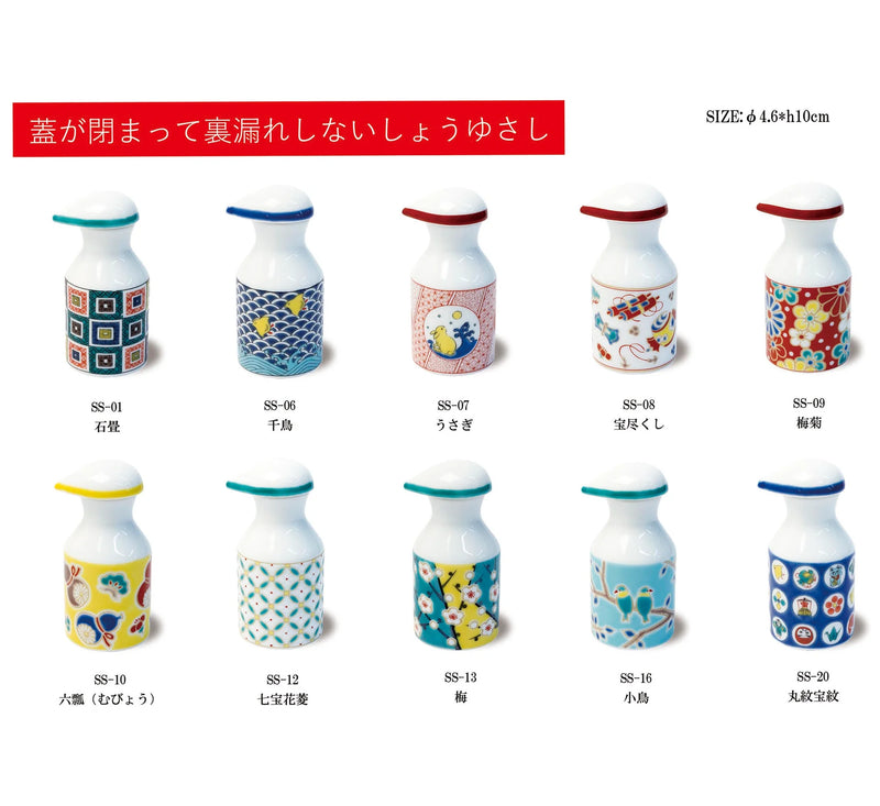 KUTANI WARE PATTERNED SOY SAUCE DISPENSER PLUM DESIGN SEIKOU KILN, JAPANESE CERAMIC SAUCE CONTAINER