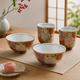 KUTANI WARE PAIR RICE BOWL SET (MUKUZOROI) HANAZUME DESIGN