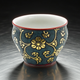 KUTANI WARE SAKE CUP – BLUE AOCHIBU WITH GOLD TESSEN ARABESQUE AND “MOON WITH CHERRY BLOSSOMS” DESIGN BY KINGYOKU NAKATA