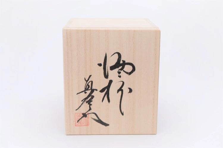 ARITA WARE TUMBLER INDIGO-DYED WATERDROP PATTERN TIERED SAKE CUP (WITH WOODEN BOX) /SHINEMON KILN