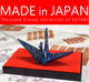 KUTANI WARE IROE ORIGAMI CRANE GOLD PINE NEEDLE PATTERN (KIN SAI MATSU NO HA)/MASATO YASHIKI