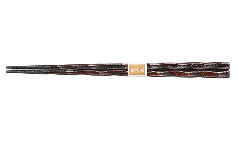 YAMANAKA LACQUERWARE - KEYAKI SPIRAL CHOPSTICKS – DARK BROWN FINISH (NON-SLIP) 23CM