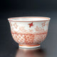 KUTANI WARE GUINOMI SAKE CUP “AKAE FINE LINE WAVE & CHIDORI MOTIF” BY REIKO FUKUSHIMA (PAULOWNIA WOOD BOX WITH CORD CLOSURE)