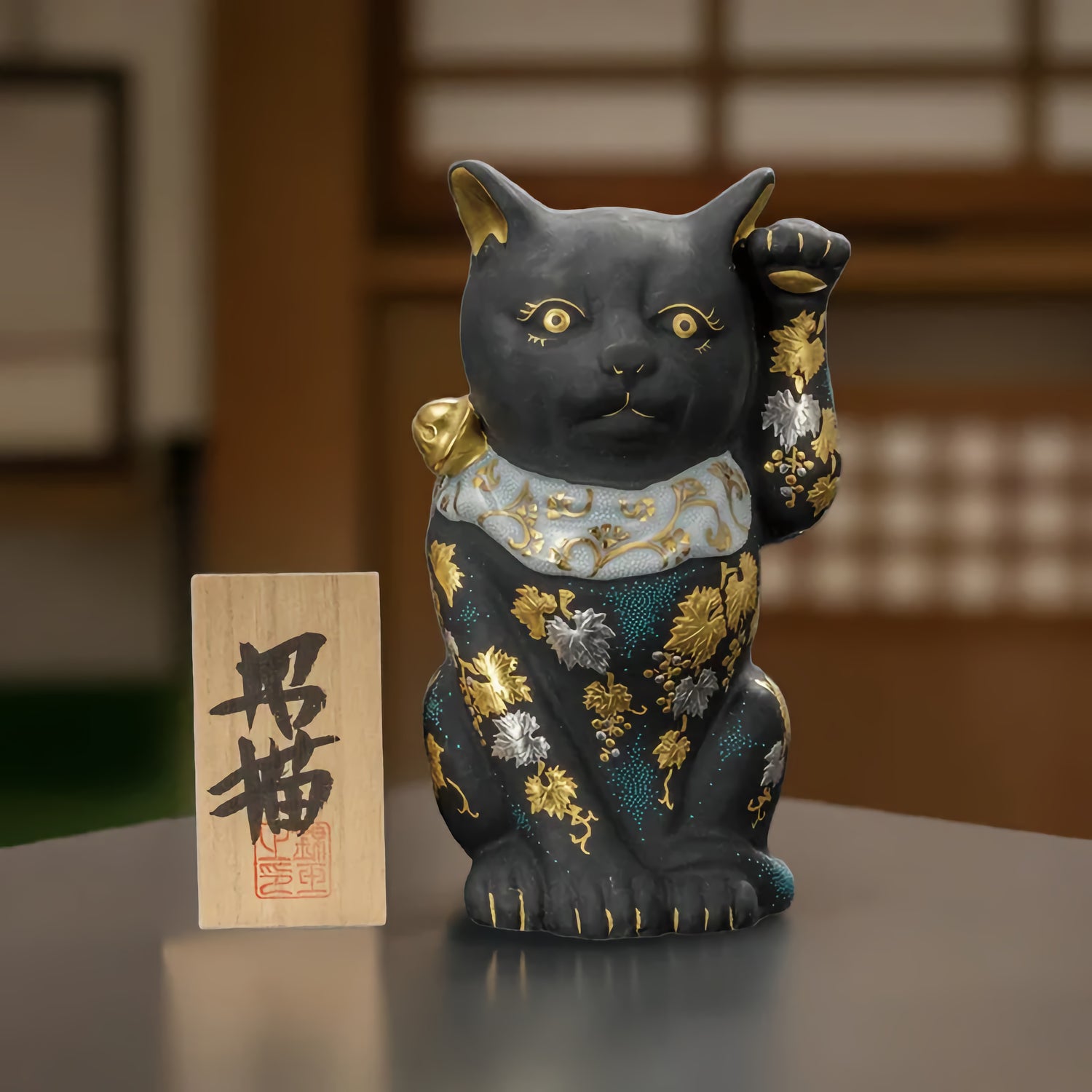 KINGYOKU NAKADA KUTANI LUCKY CAT SHIROGANE MORI  AOSHIROCHIBU